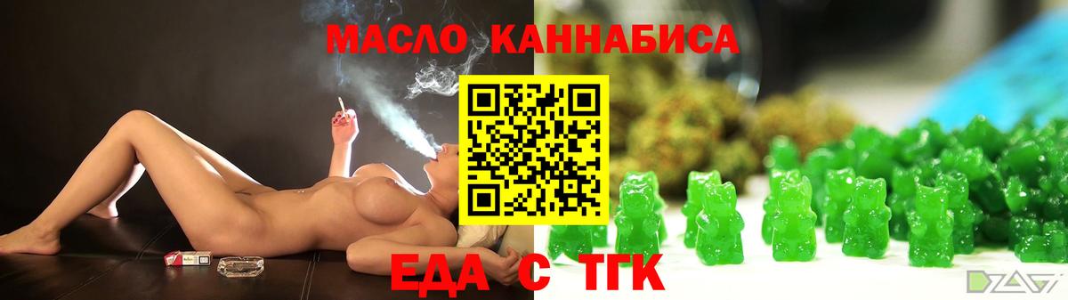 Canna-Cookies конопля Десногорск