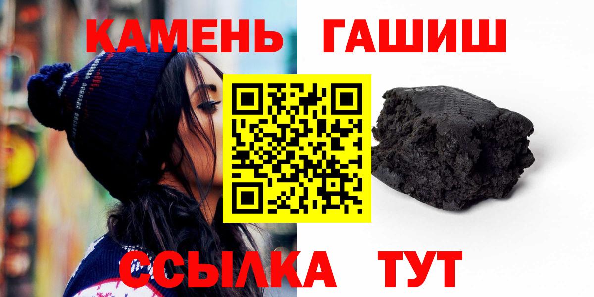 Десногорск  ГАШ гарик  Вход с VPN 