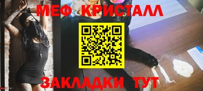 мефедрон VHQ Гагарин
