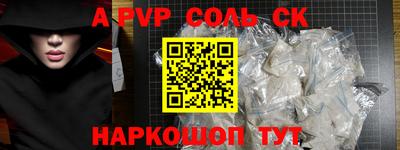 метамфетамин Гатчина