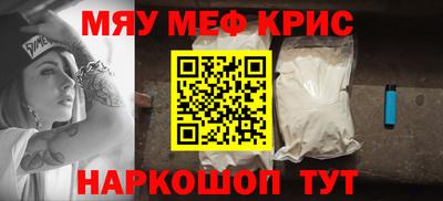 метамфетамин Гатчина