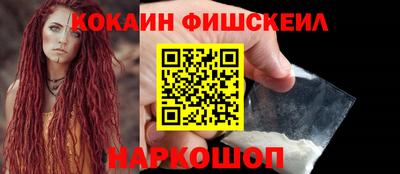 мефедрон VHQ Гагарин