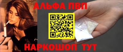 метамфетамин Гатчина