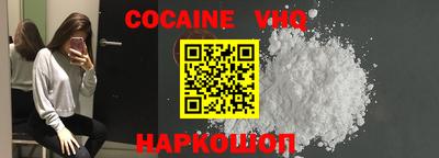 мефедрон VHQ Гагарин