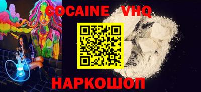 мефедрон VHQ Гагарин