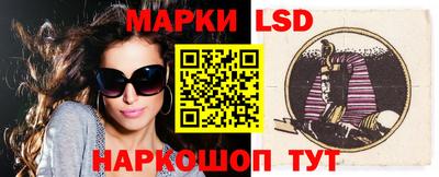 метамфетамин Гатчина