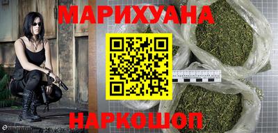 метамфетамин Гатчина