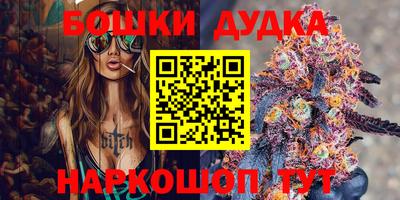 метамфетамин Гатчина