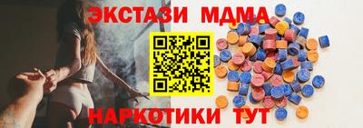 метамфетамин Гатчина