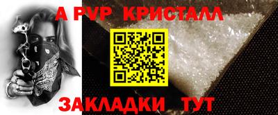 метамфетамин Гатчина
