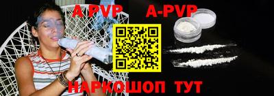 мефедрон VHQ Гагарин