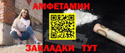 мефедрон VHQ Гагарин