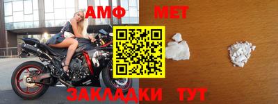 мефедрон VHQ Гагарин