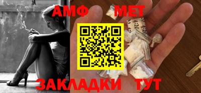 метамфетамин Гатчина
