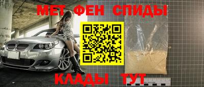 метамфетамин Гатчина