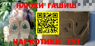 метамфетамин Гатчина