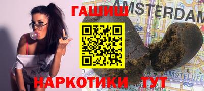 метамфетамин Гатчина
