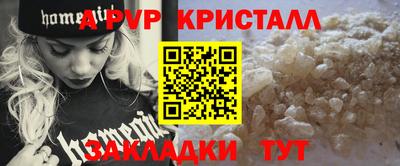 метамфетамин Гатчина