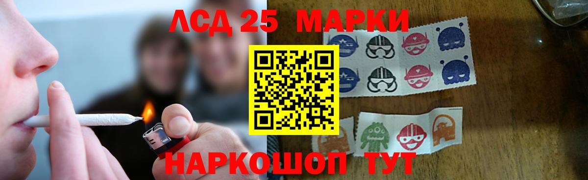 Лсд 25 экстази ecstasy  Вход с VPN  ЛСД экстази кислота  Десногорск 