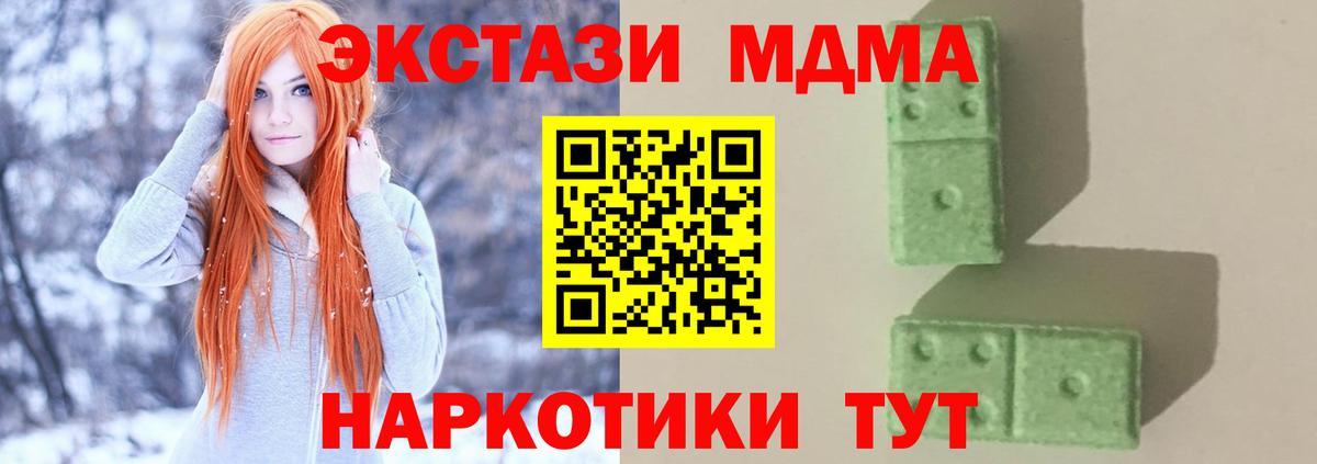 ГАШ Десногорск