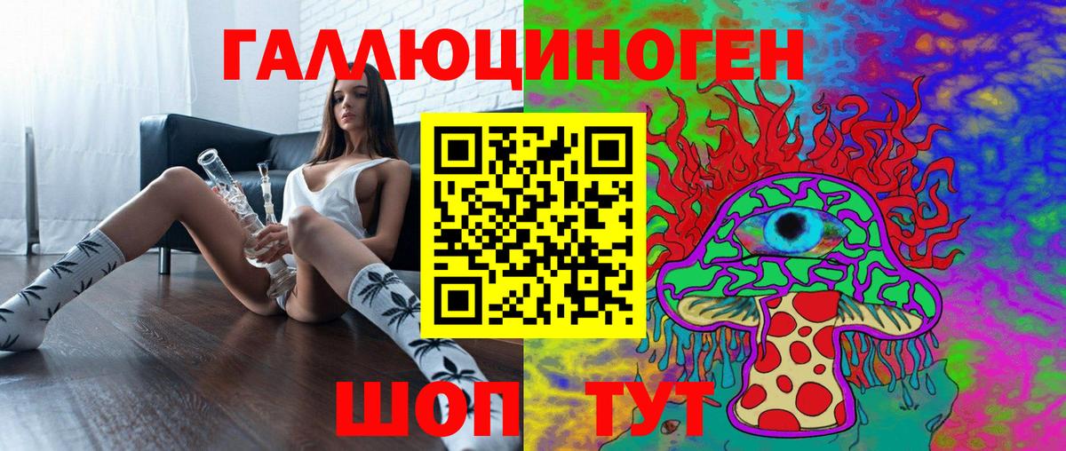 Галлюциногенные грибы MAGIC MUSHROOMS Десногорск
