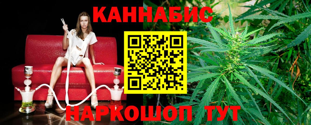 МАРИХУАНА LSD WEED Десногорск
